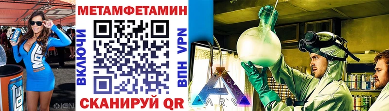 Купить где  Карасук  АМФЕТАМИН VHQ 