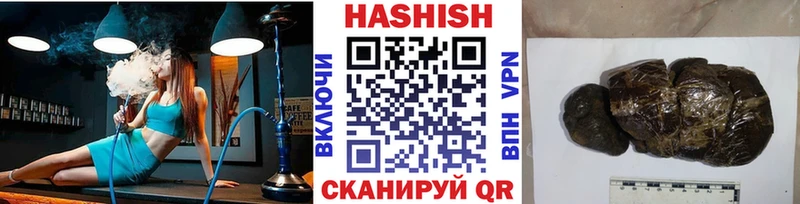 ГАШ Cannabis  Купить  Карасук 