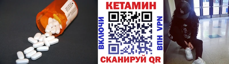 КЕТАМИН ketamine  Купить закладки  Карасук 