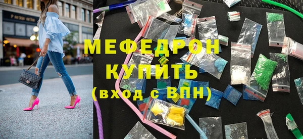 соль курить ск Дмитровск