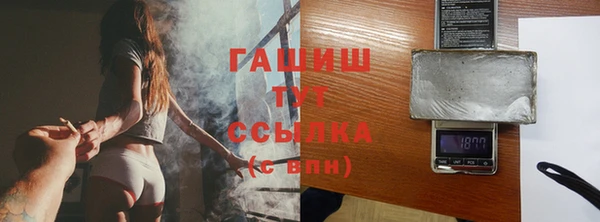 соль курить ск Дмитровск