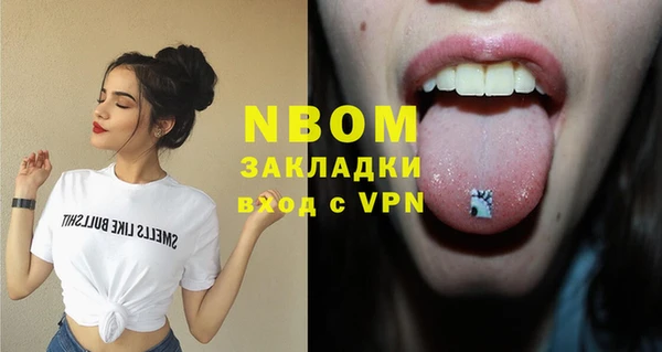 соль курить ск Дмитровск