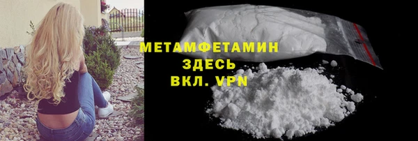 соль курить ск Дмитровск