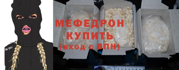соль курить ск Дмитровск