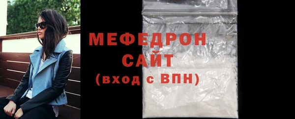 мефедрон мука Дмитриев