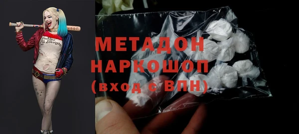 PSILOCYBIN Дмитров