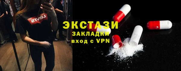 соль курить ск Дмитровск