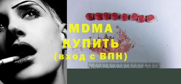 PSILOCYBIN Дмитров