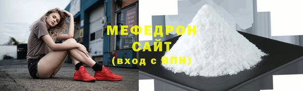 мефедрон мука Дмитриев