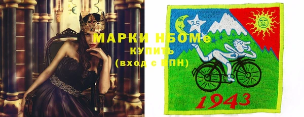 соль курить ск Дмитровск