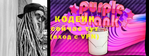 соль курить ск Дмитровск