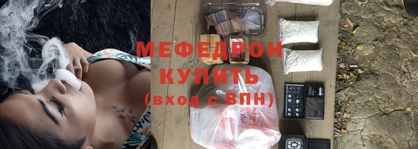 соль курить ск Дмитровск