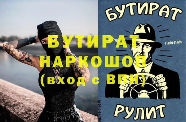 мефедрон мука Дмитриев