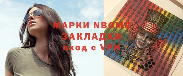 мефедрон мука Дмитриев