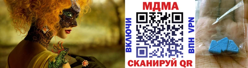 MDMA молли  Купить где  Карасук 
