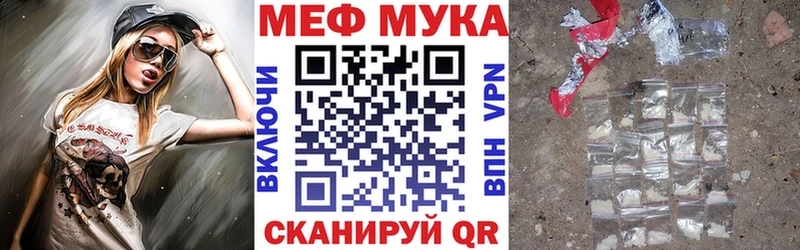 Купить закладки  Карасук  Меф VHQ 