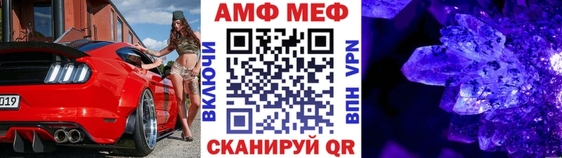 Купить где  Карасук  МЕТАМФЕТАМИН винт 